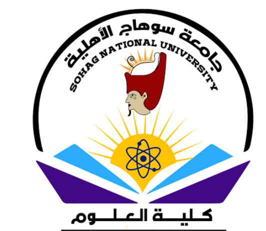 كلية العلوم جامعة سوهاج الأهلية