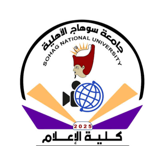 كلية الإعلام جامعة سوهاج الأهلية