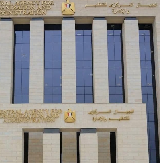 إتاحة الاستعلام رسميًا للمتقدمين بالدراسات الاجتماعية واللغة الإنجليزية