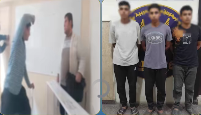 ضبط 3 طلاب لاعتدائهم على مدرس وتصوير الواقعة 