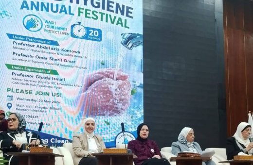 IMG ٢٠٢٦٠٥٢٠ ٢٢٣٨٠٧ مستشفيات جامعة بني سويف تتألق في مكافحة العدوى مستشفيات جامعة بني سويف تتألق في مكافحة العدوى وتحصد المركز السادس بمسابقة غسيل الأيدي 2026 موقع في الجامعة