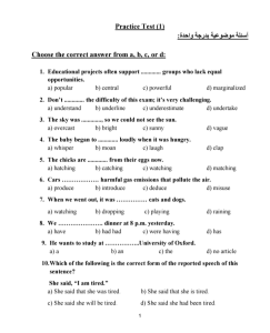 قبل الامتحان بأيام.. أهم 42 سؤالًا في المراجعة النهائية للغة الإنجليزية لطلاب الثانوية العامة 2026 11 IMG ٢٠٢٦٠٥٢٣ ١٧٣١٥٨ أهم 42 سؤالًا في المراجعة النهائية للغة الإنجليزية قبل الامتحان بأيام.. أهم 42 سؤالًا في المراجعة النهائية للغة الإنجليزية لطلاب الثانوية العامة 2026 موقع في الجامعة