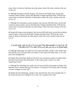 IMG ٢٠٢٦٠٥٢٣ ١٧٣٣٣٢ أهم 42 سؤالًا في المراجعة النهائية للغة الإنجليزية قبل الامتحان بأيام.. أهم 42 سؤالًا في المراجعة النهائية للغة الإنجليزية لطلاب الثانوية العامة 2026 موقع في الجامعة