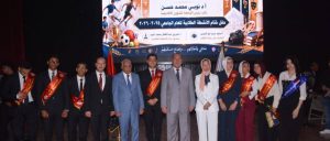 مواهب تُبهر الحضور وإبداعات تتألق.. جامعة أسيوط الأهلية تختتم فعاليات الأنشطة الطلابية بحفل استثنائي 6 IMG ٢٠٢٦٠٥٢٦ ١٩١٩٤٣ جامعة أسيوط الأهلية تختتم فعاليات الأنشطة الطلابية مواهب تُبهر الحضور وإبداعات تتألق.. جامعة أسيوط الأهلية تختتم فعاليات الأنشطة الطلابية بحفل استثنائي موقع في الجامعة
