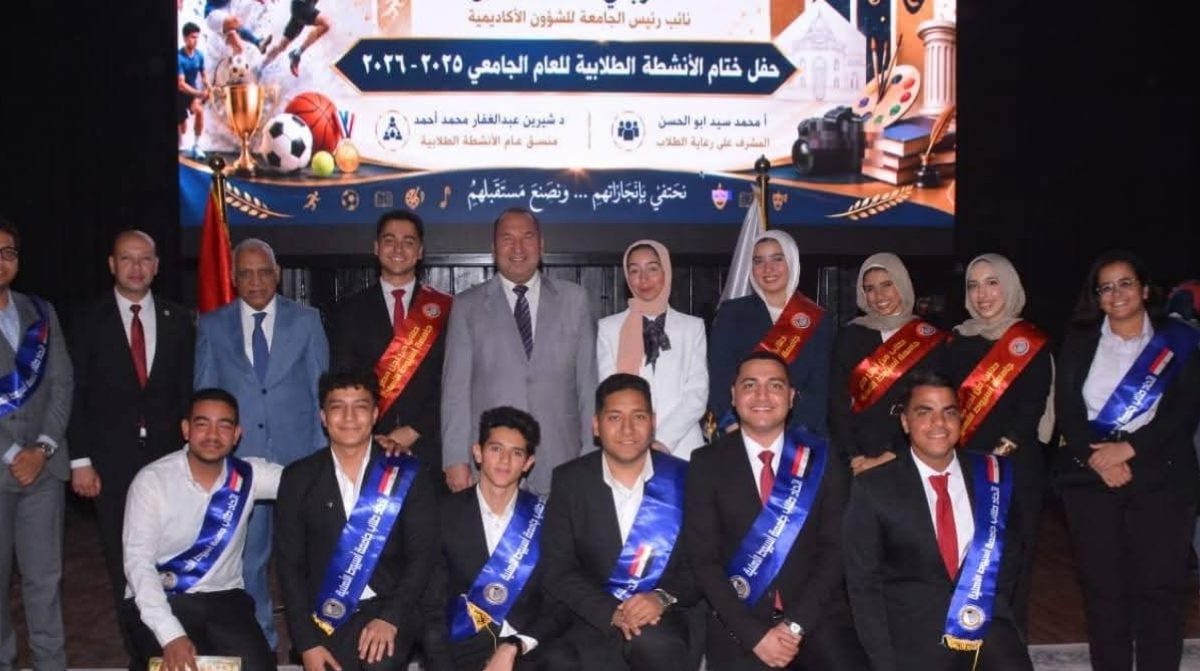 IMG ٢٠٢٦٠٥٢٦ ١٩١٩٥٢ جامعة أسيوط الأهلية تختتم فعاليات الأنشطة الطلابية مواهب تُبهر الحضور وإبداعات تتألق.. جامعة أسيوط الأهلية تختتم فعاليات الأنشطة الطلابية بحفل استثنائي موقع في الجامعة
