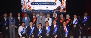 مواهب تُبهر الحضور وإبداعات تتألق.. جامعة أسيوط الأهلية تختتم فعاليات الأنشطة الطلابية بحفل استثنائي 4 IMG ٢٠٢٦٠٥٢٦ ١٩١٩٥٢ جامعة أسيوط الأهلية تختتم فعاليات الأنشطة الطلابية مواهب تُبهر الحضور وإبداعات تتألق.. جامعة أسيوط الأهلية تختتم فعاليات الأنشطة الطلابية بحفل استثنائي موقع في الجامعة