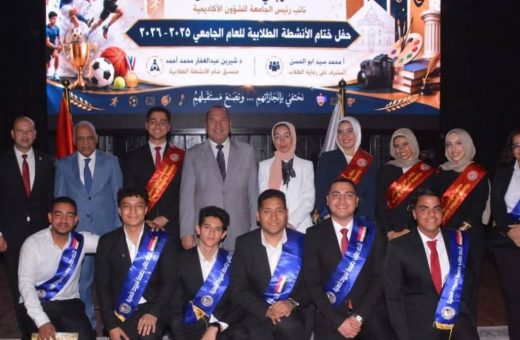 IMG ٢٠٢٦٠٥٢٦ ١٩١٩٥٢ مواصفات امتحان الإنجليزي 2026 مواهب تُبهر الحضور وإبداعات تتألق.. جامعة أسيوط الأهلية تختتم فعاليات الأنشطة الطلابية بحفل استثنائي موقع في الجامعة