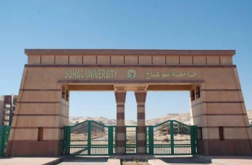 IMG ٢٠٢٦٠٥٢٧ ٢٣٠٦١٥ كل ما تريد معرفته عن التحويل إلى جامعة سوهاج الأهلية كل ما تريد معرفته عن التحويل إلى جامعة سوهاج الأهلية 2026.. المستندات المطلوبة وضوابط القبول موقع في الجامعة