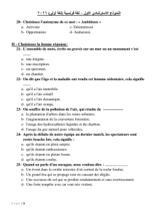 IMG ٢٠٢٦٠٥٢٨ ١٧٤٩٣٩ مراجعة نهائية في اللغة الفرنسية للثانوية العامة 2026 الاستعداد الأخير.. مراجعة نهائية في اللغة الفرنسية للثانوية العامة 2026 تضم 42 سؤالًا متوقعًا بالامتحان موقع في الجامعة