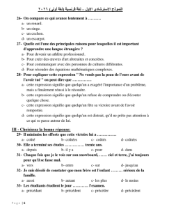 IMG ٢٠٢٦٠٥٢٨ ١٧٥٧٤٢ مراجعة نهائية في اللغة الفرنسية للثانوية العامة 2026 الاستعداد الأخير.. مراجعة نهائية في اللغة الفرنسية للثانوية العامة 2026 تضم 42 سؤالًا متوقعًا بالامتحان موقع في الجامعة