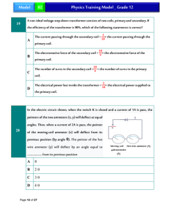 IMG ٢٠٢٦٠٥٢٩ ١٩١٠٤٤ أهم 46 سؤالًا في الفيزياء إنجليزي قبل امتحان الثانوية الامتحان في إيدك.. أهم 46 سؤالًا في الفيزياء إنجليزي قبل امتحان الثانوية العامة 2026 موقع في الجامعة