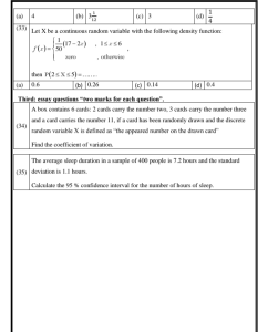IMG ٢٠٢٦٠٥٣١ ١٩٢٥٤٩ ملخص مراجعة الإحصاء للثانوية العامة 2026 بالإنجليزي ملخص مراجعة الإحصاء للثانوية العامة 2026 بالإنجليزي.. أهم 35 سؤال متوقع قبل الامتحان موقع في الجامعة