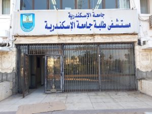 54 جراحة طارئة و22 حالة تسمم.. جهود مكثفة بطوارئ مستشفيات جامعة الإسكندرية خلال العيد 2 Screenshot 36c480a09 11e6 4233 a7b8 de29c97eb258 جهود مكثفة بطوارئ مستشفيات جامعة الإسكندرية 54 جراحة طارئة و22 حالة تسمم.. جهود مكثفة بطوارئ مستشفيات جامعة الإسكندرية خلال العيد موقع في الجامعة