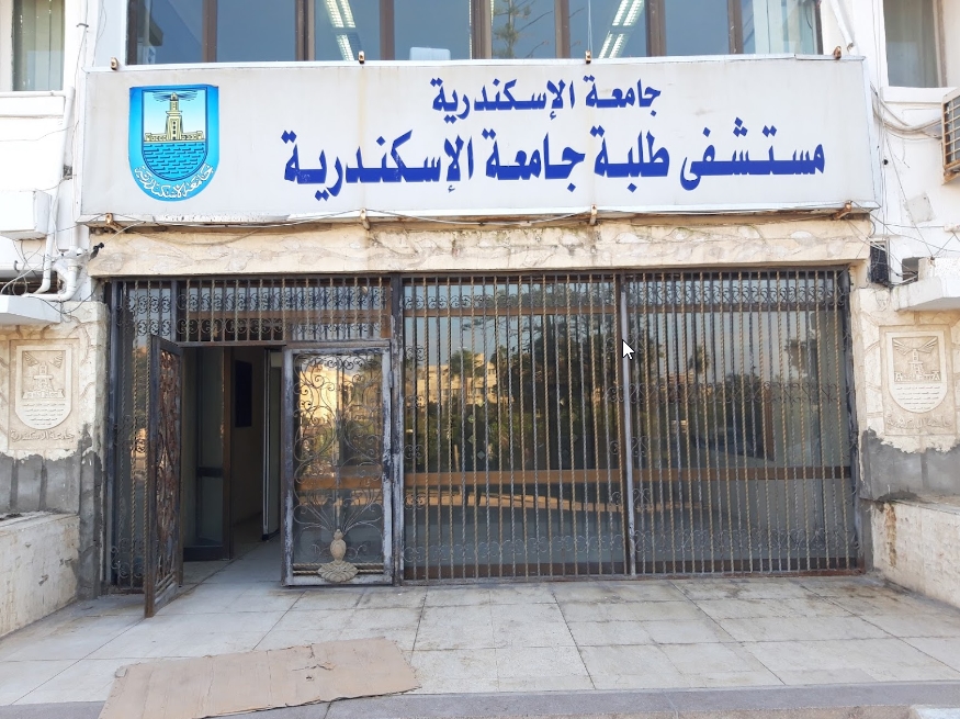 Screenshot 36c480a09 11e6 4233 a7b8 de29c97eb258 جهود مكثفة بطوارئ مستشفيات جامعة الإسكندرية 54 جراحة طارئة و22 حالة تسمم.. جهود مكثفة بطوارئ مستشفيات جامعة الإسكندرية خلال العيد موقع في الجامعة