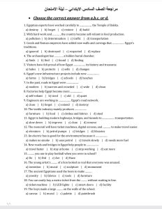 مراجعة اللغة الإنجليزية للصف السادس الابتدائي في ملف شامل من إعداد مستر علاء خلف 10 مراجعة اللغة الإنجليزية للصف السادس الابتدائي في ملف شامل من إعداد مستر علاء خلف
