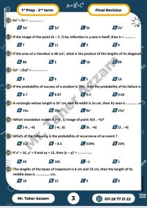 Screenshot ٢٠٢٦٠٥١٣ ١٩٥٠٥٠ Samsung Notes مراجعة الخلاصة في Math Prep 1.. أقوى مراجعة نهائية لطلاب أولى إعدادي من إعداد مستر طاهر عزام موقع في الجامعة