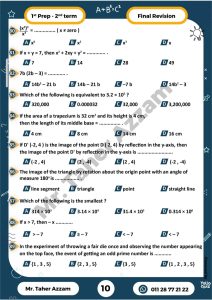 الخلاصة في Math Prep 1.. أقوى مراجعة نهائية لطلاب أولى إعدادي من إعداد مستر طاهر عزام