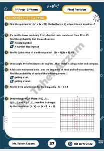Screenshot ٢٠٢٦٠٥١٣ ١٩٥٣٥٢ Samsung Notes مراجعة الخلاصة في Math Prep 1.. أقوى مراجعة نهائية لطلاب أولى إعدادي من إعداد مستر طاهر عزام موقع في الجامعة