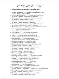 أقوى مراجعة نهائية إنجليزي لأولى ثانوي 2026 من إعداد المستر علاء خلف