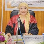 الأستاذة الدكتورة جيهان عبد الفتاح عزام