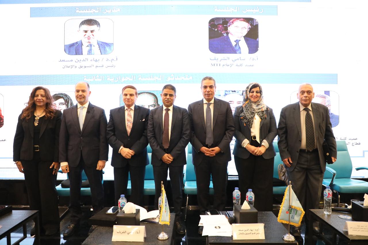 c5dfdf9c 7e7c 4b80 a25c 3b7ea05d3eee توصيات مؤتمر الأكاديمية الدولية الذكاء الاصطناعي ووظائف المستقبل.. تعرف على أبرز توصيات مؤتمر الأكاديمية الدولية للهندسة وعلوم الإعلام 2026 موقع في الجامعة