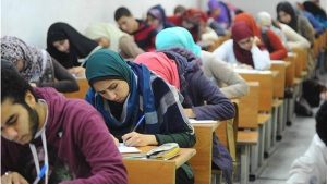 حل النموذج الاسترشادي التاسع كيمياء للثانوية العامة 2026