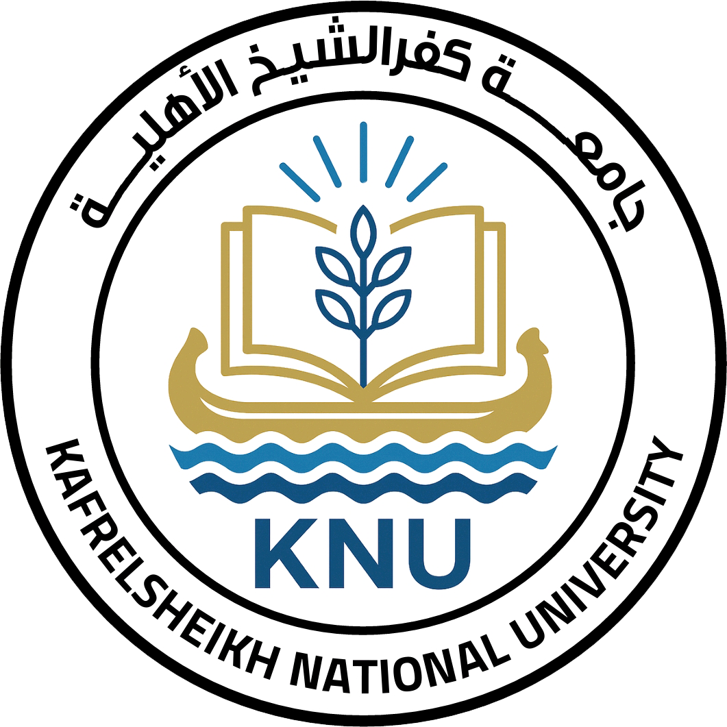 جامعة كفر الشيخ الأهلية