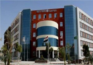 كلية الصيدلة جامعة جنوب الوادي 