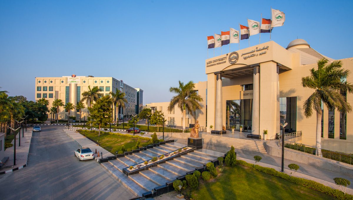 قائمة الجامعات الخاصة المعترف بها في مصر 2026