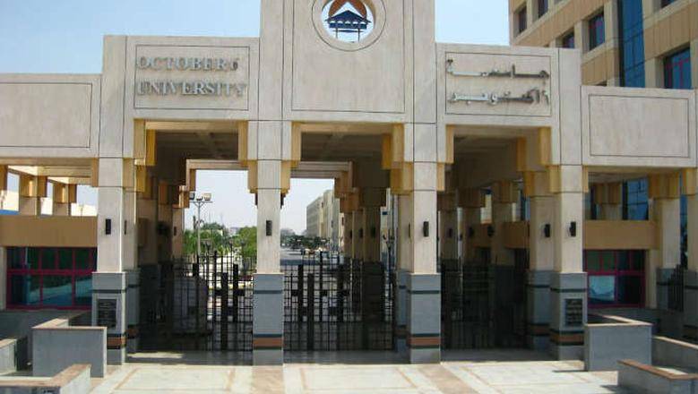 كلية الطب والجراحة جامعة 6 أكتوبر 