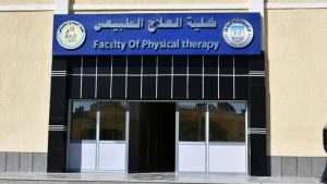10510875511692108565 مقترح خفض 10% بكليات الطب و20% بباقي القطاع رئيس قطاع العلاج الطبيعي لـ"في الجامعة": مقترح خفض 10% بكليات الطب و20% بباقي القطاع لتنسيق القبول 2026/2027 موقع في الجامعة