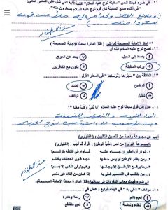 1780668410810 نموذج إجابة امتحان اللغة العربية للشهادة الإعدادية قبل الامتحان بساعات.. نموذج إجابة امتحان اللغة العربية للشهادة الإعدادية ببني سويف 2026 كامل موقع في الجامعة