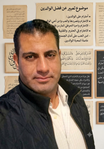 مستر أحمد أمين