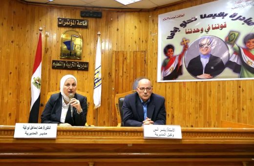 تعليم القاهرة: جاهزية اللجان 100% ومنع تحصيل أي مبالغ من أولياء الأمور