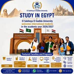 1781701865659 جامعة الصالحية الجديدة تفتح باب التقديم للطلاب جامعة الصالحية الجديدة تفتح باب التقديم للطلاب الوافدين للعام الدراسي 2026/2027.. رابط التسجيل موقع في الجامعة