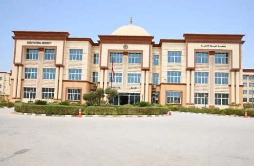 1782833247061 جامعة الإسماعيلية الجديدة الأهلية 7 كليات و17 برنامجًا أكاديميًا.. تعرف على خريطة الدراسة بجامعة أسيوط الأهلية موقع في الجامعة