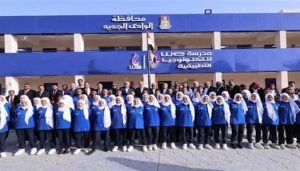 بدء الدراسة بـ26 مدرسة تكنولوجيا زراعية لإعداد كوادر لمشروعات “مستقبل مصر” 3 2025 6 28 14 34 33 728 بدء الدراسة بـ26 مدرسة تكنولوجيا زراعية بدء الدراسة بـ26 مدرسة تكنولوجيا زراعية لإعداد كوادر لمشروعات “مستقبل مصر” موقع في الجامعة