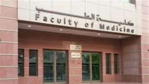 مقترح خفض 10% بكليات الطب و20% بباقي القطاع لتنسيق القبول 2026/2027