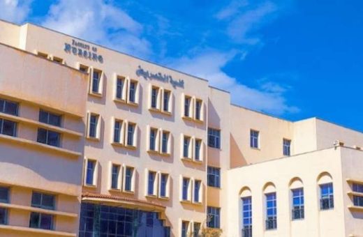 22920241237024 1 برنامج بكالوريوس التمريض المكثف بجامعة كفر الشيخ تفاصيل الدراسة ببرنامج بكالوريوس التمريض المكثف بجامعة كفر الشيخ 2026.. المميزات وفرص العمل موقع في الجامعة