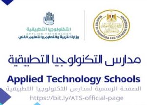 مدرسة العربي للتكنولوجيا التطبيقية