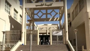 جامعة العاصمة تعلن فتح باب التقديم لبرنامج الطب المتميز SMP 