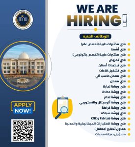 جامعة المنصورة الأهلية تعلن عن وظائف إدارية وفنية متنوعة.. التفاصيل كاملة 5 FB IMG 1780322582249 جامعة المنصورة الأهلية تعلن عن وظائف إدارية وفنية جامعة المنصورة الأهلية تعلن عن وظائف إدارية وفنية متنوعة.. التفاصيل كاملة موقع في الجامعة