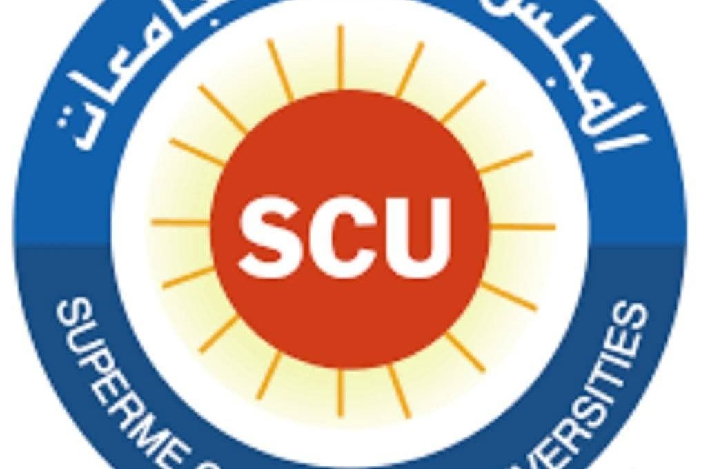 الأعلى للجامعات يعلن موعد مقابلات المرشحين لرئاسة جامعة أسيوط 