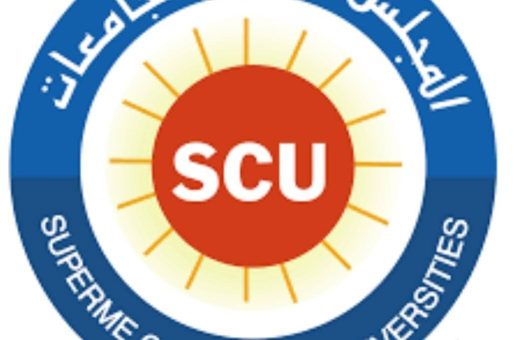 الأعلى للجامعات يعلن موعد مقابلات المرشحين لرئاسة جامعة أسيوط 