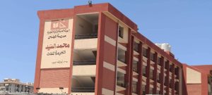 بدءًا من العام الدراسي 2026/2027.. تحويل مدرسة ببورسعيد إلى مدرسة رسمية لغات متميزة| تفاصيل 3 بدءًا من العام الدراسي 2026/2027.. تحويل مدرسة ببورسعيد إلى مدرسة رسمية لغات متميزة