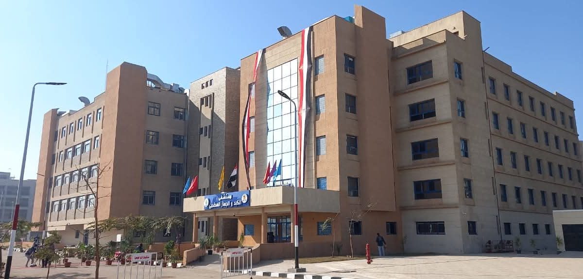 FB IMG 1780584784479 مستشفيات جامعة المنيا تحصل على ترخيص زراعة الأعضاء في خطوة تاريخية.. مستشفيات جامعة المنيا تحصل على ترخيص زراعة الأعضاء وتبدأ تشغيل عيادة زراعة الكبد موقع في الجامعة