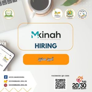 FB IMG 1780674781269 وظائف شاغرة وتدريبات عملية بجامعة المنصورة وظائف شاغرة وتدريبات عملية بجامعة المنصورة.. التفاصيل وطريقة التقديم هنا موقع في الجامعة