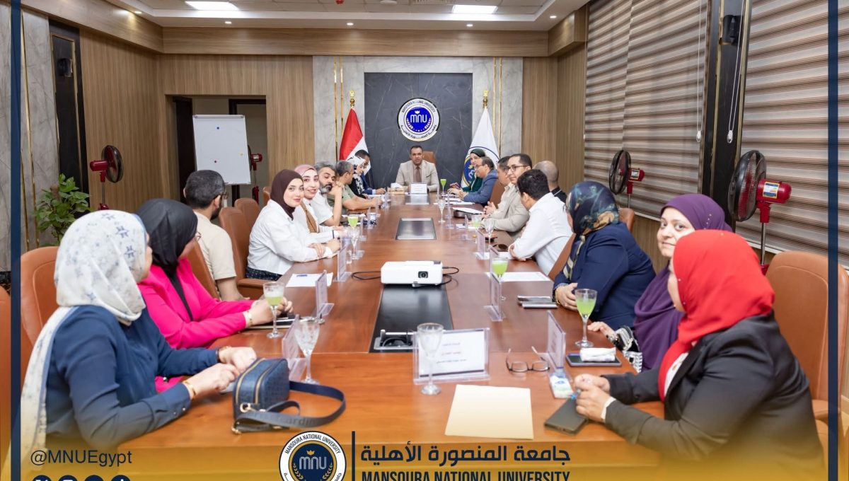 رئيس جامعة المنصورة الأهلية: نعمل على ترسيخ ثقافة الجودة  