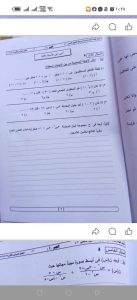 FB IMG 1780817008331 تعليم الإسكندرية يكشف حقيقة أسئلة الجبر المتداولة عاجل| تعليم الإسكندرية يكشف حقيقة أسئلة الجبر المتداولة للإعدادية.. تفاصيل  موقع في الجامعة