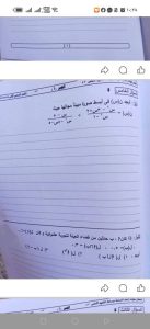 FB IMG 1780817010686 تعليم الإسكندرية يكشف حقيقة أسئلة الجبر المتداولة عاجل| تعليم الإسكندرية يكشف حقيقة أسئلة الجبر المتداولة للإعدادية.. تفاصيل  موقع في الجامعة